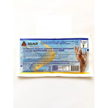 Перчатки IGAR латексные стерильные хирургические опудренные 7.5 (1 пара)