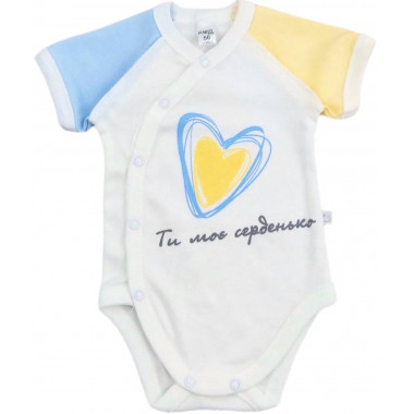 Боди RoyalBaby Ты мое сердечко (интерлок) р.62, 0-6 мес