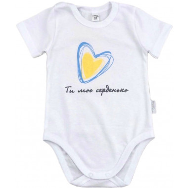 Боди RoyalBaby “Ты мое сердце” (кулир) р.74, 9-12 мес