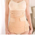 Бандаж до/послеродовой моделирующий 3в1 Размер 2