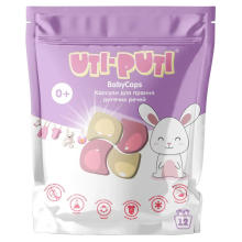Капсулы для стирки детского белья Uti-Puti 12 шт