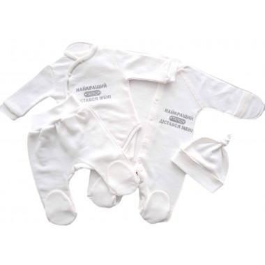 Комплект одежды в родильный 4 ед. RoyalBaby Лучший папочка достался меня! (байка) р.62, 0-6 мес