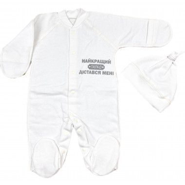 Человечек с шапочкой RoyalBaby Лучший папа достался мне! (байка) р.56, 0-3 мес