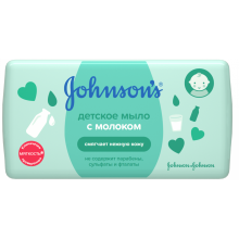 Детское мыло JOHNSON’S® Baby 100 г
