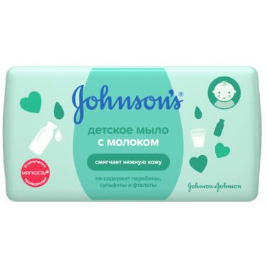 Детское мыло JOHNSON’S® Baby 100 г