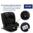 Автокресло Chicco Mokita i-Size, группа 1/2/3 (9-36 кг) 15 мес.-12 лет, серое
