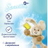 Капсулы для стирки Chicco Sensitive, 20 шт.