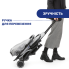 Коляска с системой сборки в тележку Chicco Trolley Me, серая