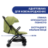 Коляска с системой сборки в тележку Chicco Trolley Me, зеленая