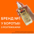 Масло от растяжек и шрамов Palmer’s Cocoa Butter Formula с маслом какао и витамином Е, 150 мл
