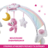 Игровая музыкальная панель Chicco Радужное сияние, розовая