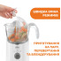 Пароварка-блендер 4 в 1 Easy meal Chicco