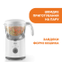 Пароварка-блендер 4 в 1 Easy meal Chicco