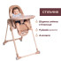 Стульчик для кормления 3в1 Chicco Polly Armonia, персиковый