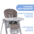 Стульчик для кормления Chicco Polly Magic Relax New, серо-бежевый