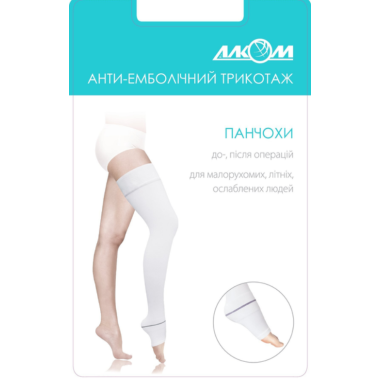 Чулки антиэмболические АЛКОМ I класс компрессии 2 размер