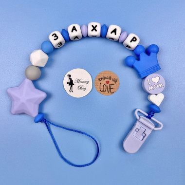 Держатель именной для пустышки Mommy Bag Голубой “I Love Mom”