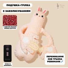 Детская подушка-грелка Зайка-объятия 0+ с легкими похлопываниями для успокаивающего сна малыша