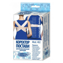 Корректор осанки (реклинатор) с ребрами жесткости Белоснежка - №2 (Бедра 80-89 см)