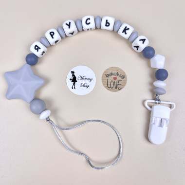 Держатель именной для пустышки Mommy Bag Серый со звездочкой (3 буквы)