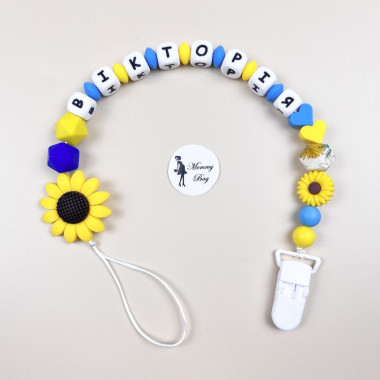 Держатель именной для пустышки Mommy Bag Подсолнечник