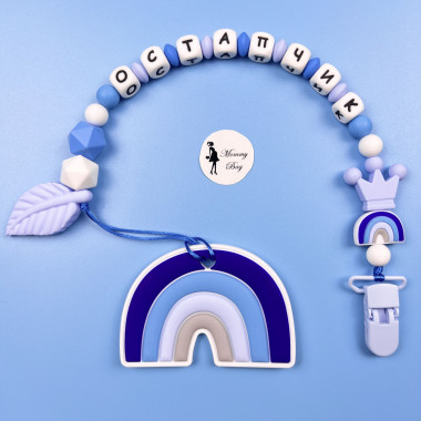 Именной силиконовый грызунок Mommy Bag Радуга голубая