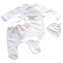 Комплект 3 ед. RoyalBaby Лучший папа достался мне! (байка) р.56, 0-3 мес