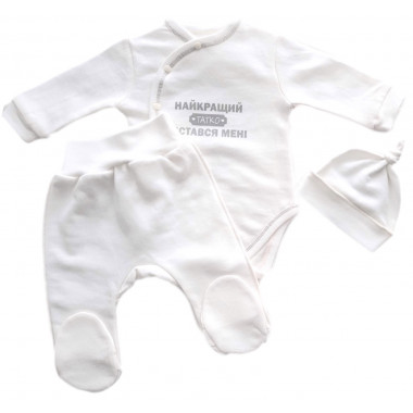 Комплект 3 ед. RoyalBaby Лучший папа достался мне! (байка) р.56, 0-3 мес