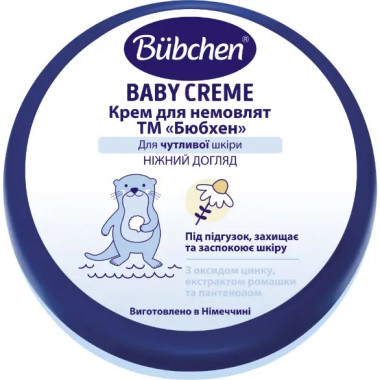 Крем для младенцев Bubchen 150 мл