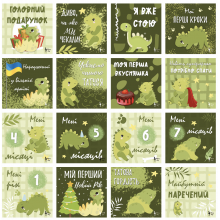 Карточки для фотосессий малыша №2 Динозаврики, набор 30 двусторонних 10х10 см карточек