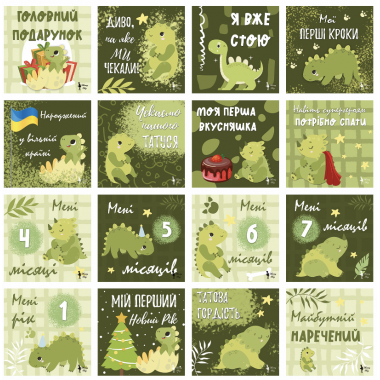 Карточки для фотосессий малыша №2 Динозаврики, набор 30 двусторонних 10х10 см карточек