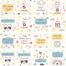 Карточки для фотосессий малыша №8 Радуги, набор 30 двусторонних 10х10 см карточек