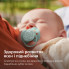 Пустышка Philips Avent Ultra Soft ультрамягкая, нейтральная 0-6 месяцев, 2 шт.