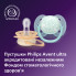 Пустышка Philips Avent Ultra Soft ультрамягкая, нейтральная 0-6 месяцев, 2 шт.