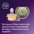 Пустышка Philips Avent Ultra Soft ультрамягкая, нейтральная 6-18 месяцев, 2 шт.