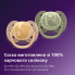 Пустышка Philips Avent Ultra Soft ультрамягкая, нейтральная 6-18 месяцев, 2 шт.
