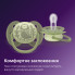 Пустышка Philips Avent Ultra Soft ультрамягкая, нейтральная 6-18 месяцев, 2 шт.