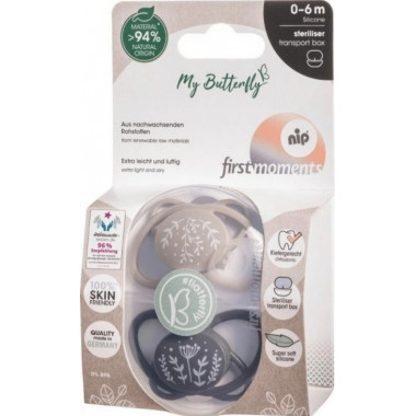 Пустышка Nip (соска) Моя Бабочка (0-6 мес) Бежевые 2 шт + Футляр-стерилизатор