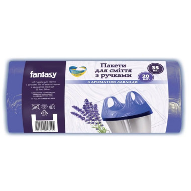 Мусорные пакеты Fantasy с ручками ЛАВАНДА 35 л 20 шт
