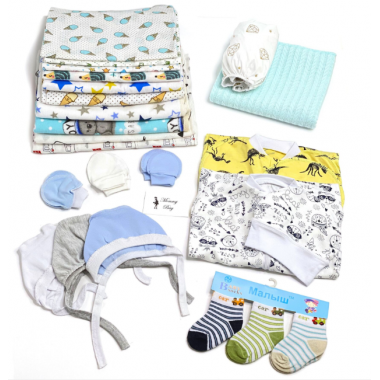 Набор в роддом макси детские пеленки 14+9 для мальчика