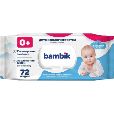 Влажные салфетки Bambik c клапаном 72 шт