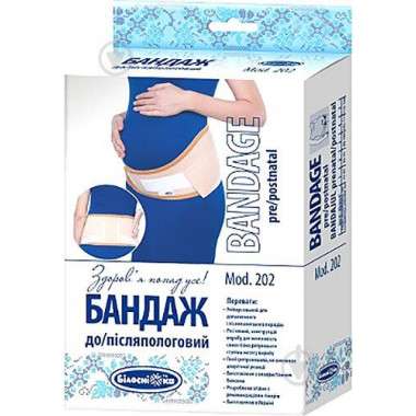 Бандаж 2в1 - До/Послеродовой Белоснежка - №4 (105-115 см)