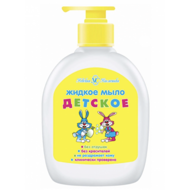 Жидкое крем-мыло Невская Косметика Детское 300 мл - 300 мл