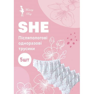Послеродовые трусы 5 шт Mommy Bag SHE Размер М (90 см)