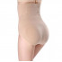Утягивающие послеродовые трусики Mommy Bag Бежевые с ребрами жесткости S/M