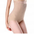 Утягивающие послеродовые трусики Mommy Bag Бежевые с ребрами жесткости S/M